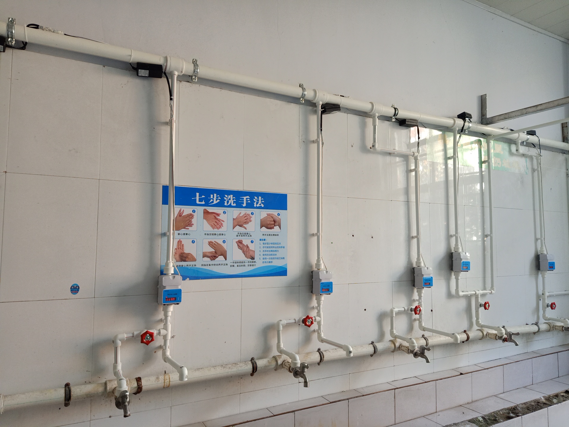 IC卡水控機、節水控制器